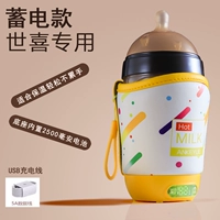 Беспроводная интеллектуальная модернизированная модель хранения желтого цвета 2500 мАч