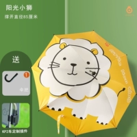 KK Pocket Car KP2 Special) Yellow Lion 85 см винил + фиксатор + зонтик крюк