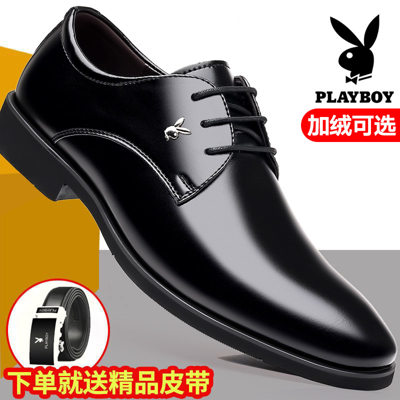 Мужская обувь Playboy, осенне-зимняя новая кожаная плюс бархатная деловая официальная кожаная обувь, дополняющая свадебный костюм жениха.