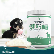 凡可奇宠物离乳期羊奶粉300g