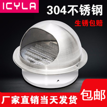 304 stainless steel hood Exterior wall outlet Bathroom vent range hood outdoor windproof exhaust cover