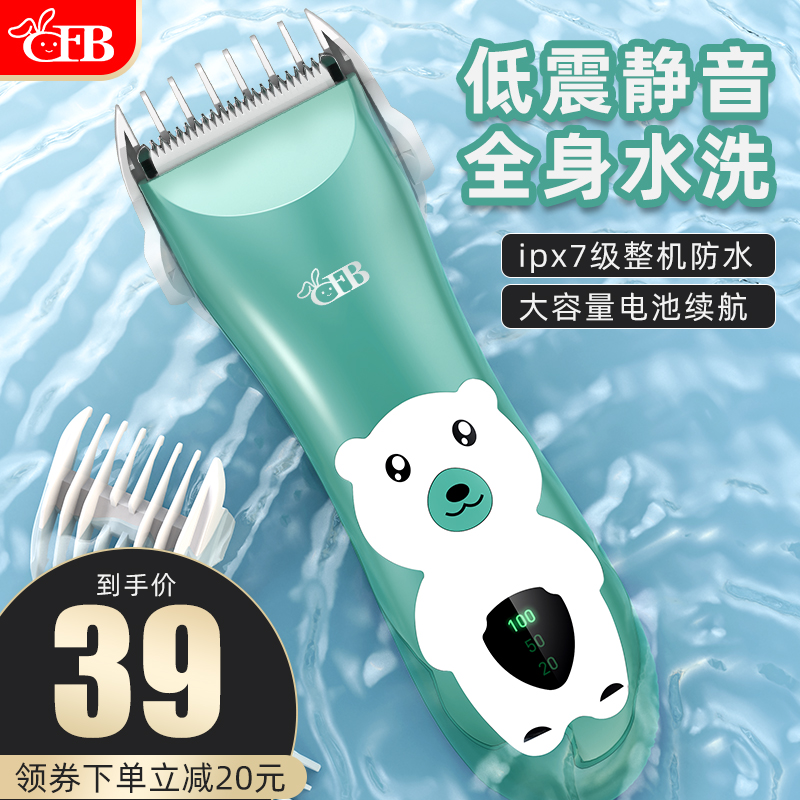 Baby Hairdresser Ultra Silent Home Toddler Baby Newborn Infant Child Shaved Haircut Silent Shave Hair Pushers