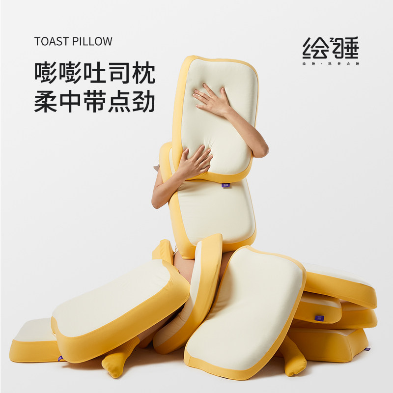 Painted sleeping toast pillow pillow core protects cervical vertebrae to help sleep for men and women special memory foam does not collapse or deform and can be washed