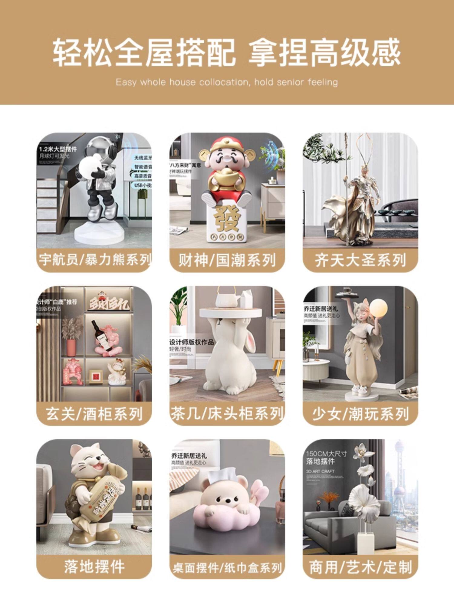 奶油风熊落地摆件装饰品电视柜旁沙发边几床头柜高级感乔迁礼物详情3