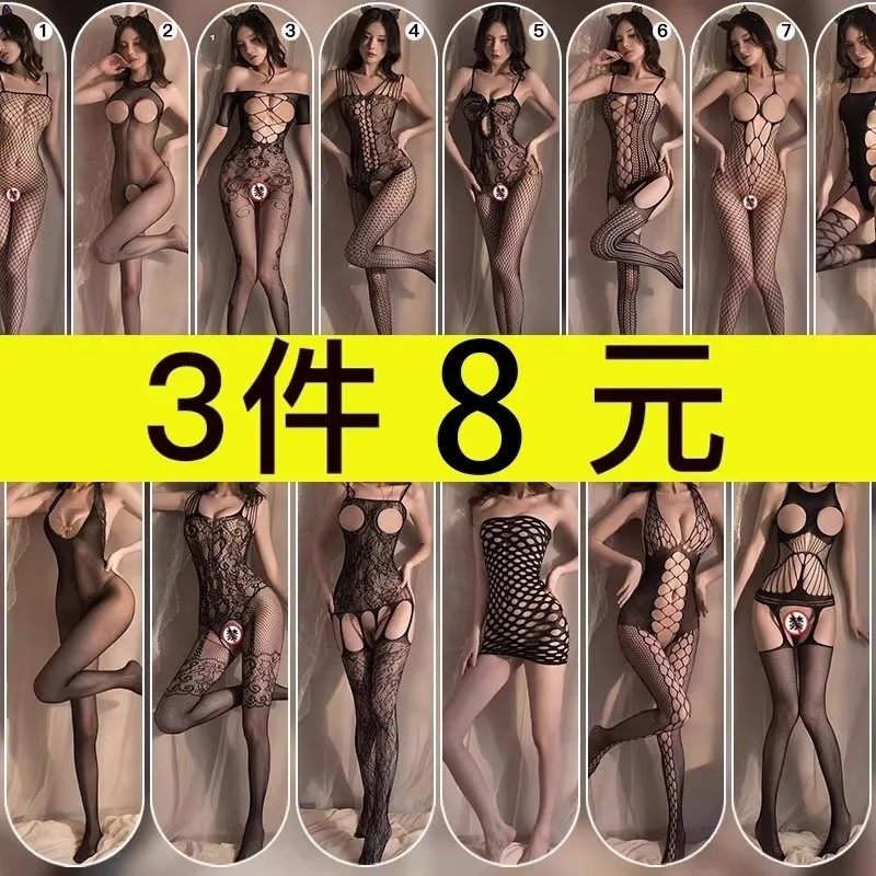 Сексуальное женское белье, искушение, халат, бесплатная пижама в новом стиле 2025 года, форменный костюм qqny, цельный комплект с маленькой грудью