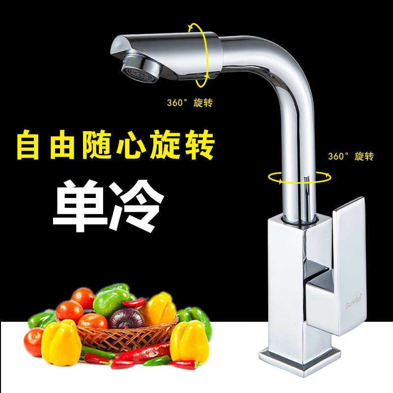 Linbei Bathroom Countertop Basin Basin Single Cold Water Faucet Single Hole Ceramic Basin Hand Wash Basin Dressing Room Faucet