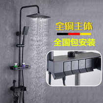 Full Copper Body Shower Shower shower suit black Home Bathroom Shower Bath shower Shower Shower shower Pack installation