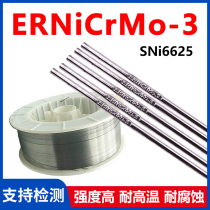  ERNiCrMo-3 inconel625 incoloy825 monel400 Nickel-chromium-molybdenum gas-protected nickel-based welding wire
