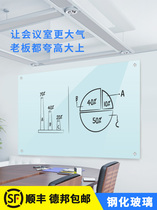 Magnetic tempered glass whiteboard wall-mounted writing board hanging wall large black board wall office meeting training teaching children students home graffiti drawing board wall memo board board