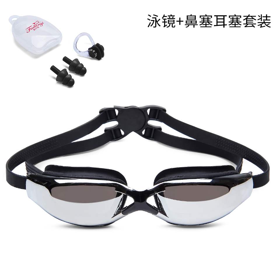 Được trang bị kính bơi dành cho trẻ em, kính độ nét cao, chống sương mù, chống thấm nước, kính cận thị, dành cho nam và nữ, người lớn dành cho người lớn lặn chuyên nghiệp - Goggles