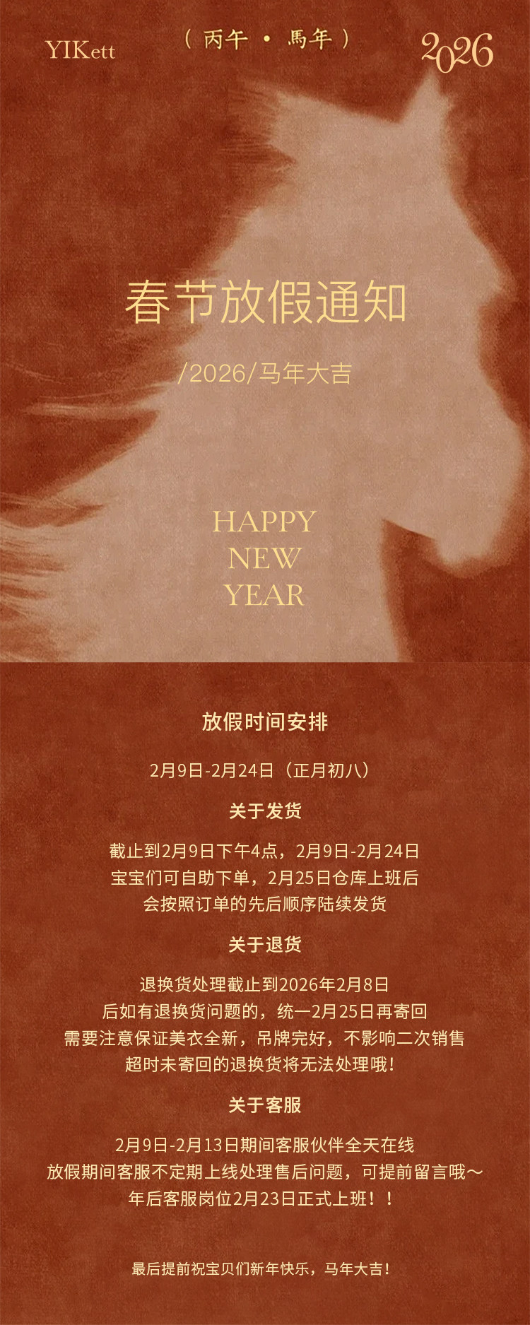 自定義 20260206