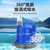 ~ Stick water drilling rig Special household micro suction pump 220V small pumping water tank change water to prevent dry