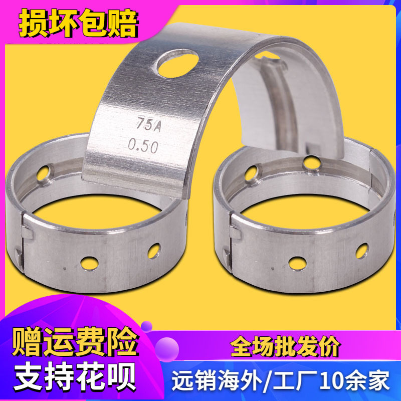 Applicable Suzuki robber 400 GSXR75A78A79A to stimulate large red robe master crankshaft even-size tiles