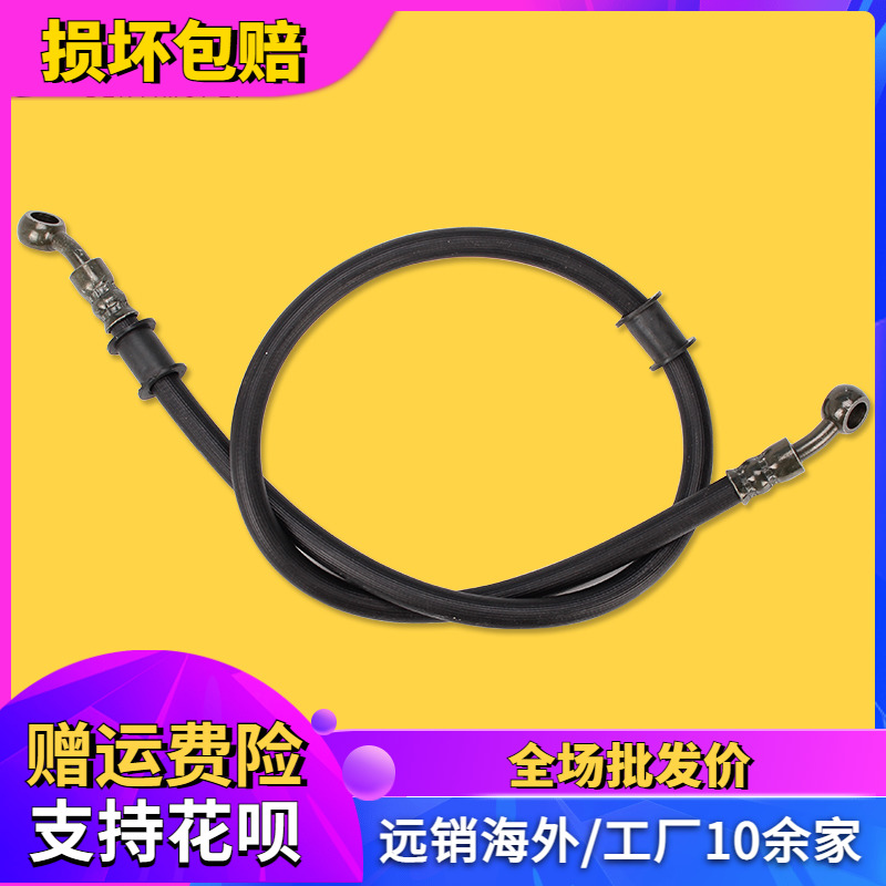 Motorcycle accessories suitable for CB-1CB400 ZRX400 XJR400 FZ special front brake oil pipe disc brake