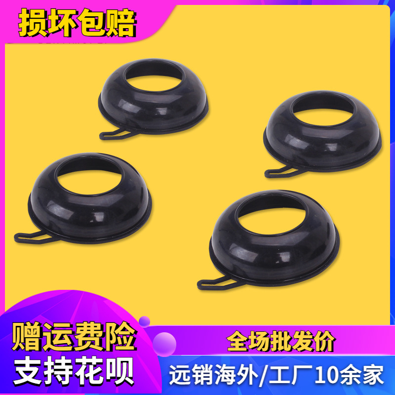 Applicable Honda accessories CB400 CBR22 SMALL YELLOW BEE 250 SAPPHIRE CARBURETTOR VACUUM FILM