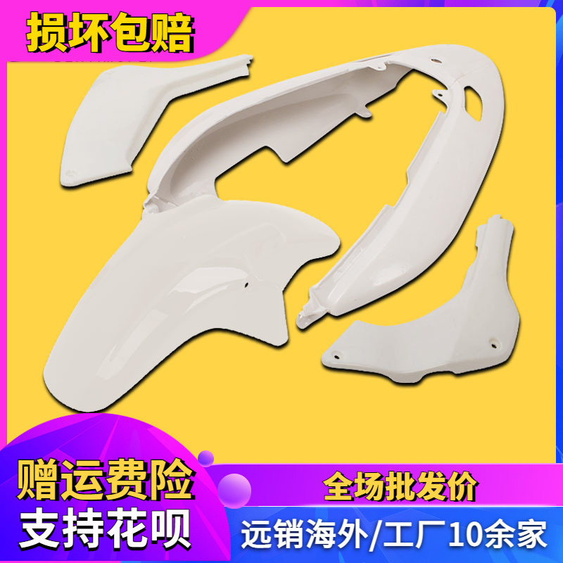 Suitable for Honda Wasp 250 Shell, Full Car Shell, Side Cover, Side Panel, Rear Surround, Rear Tail Wing