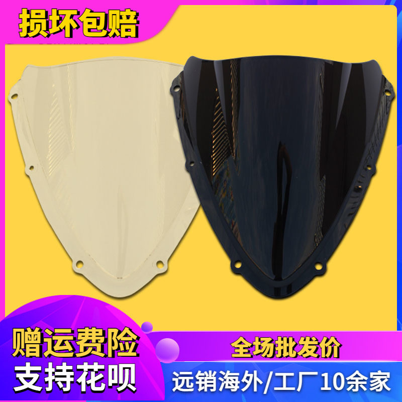 Applicable Suzuki accessories GSXR600 750 K8 08-09 years ago windshield goggle windshield diversion cover