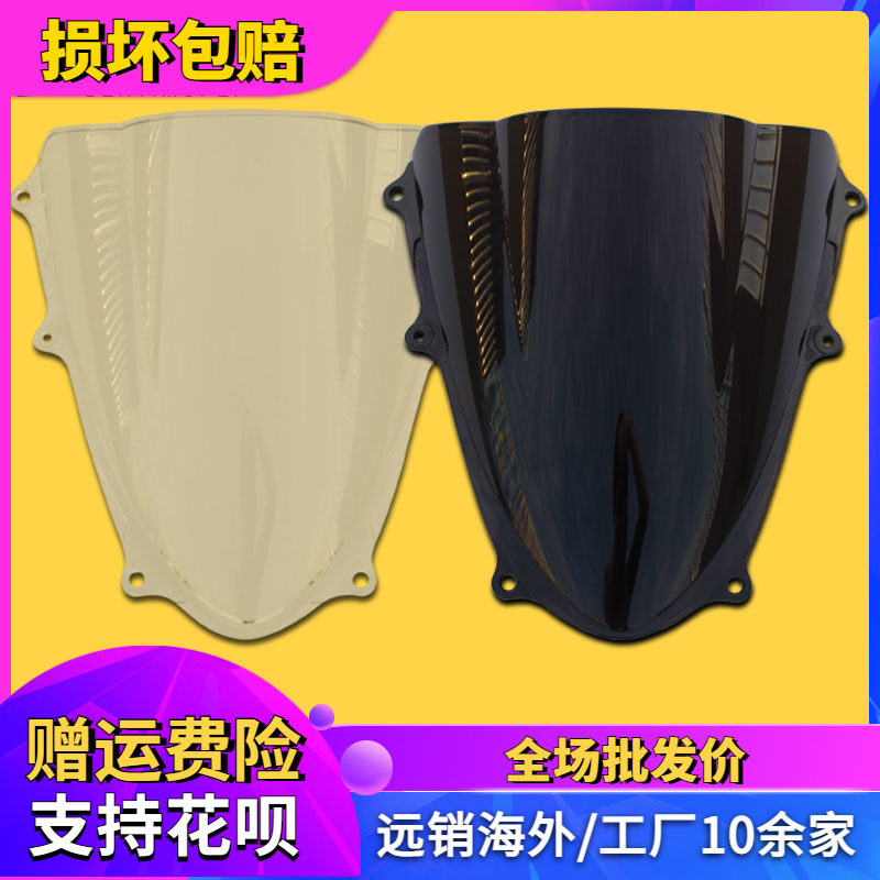 Applicable Suzuki accessories GSXR1000 K9 2009-10 years ago windshield goggle windshield diversion cover