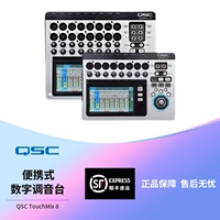 QSC Touchmix 8 Touchmix 16 Portable Digital Mixel Performance Symbly