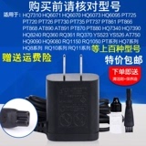 Philips shaver charger HQ8505 is suitable for HQ7310 6070 6075 PT720 725 in stock