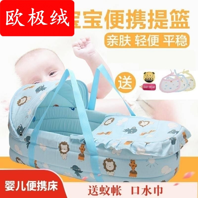 Car baby basket sleeping in a crib bed out to safe blue newborn baby convenient sleeping trip to natal nest