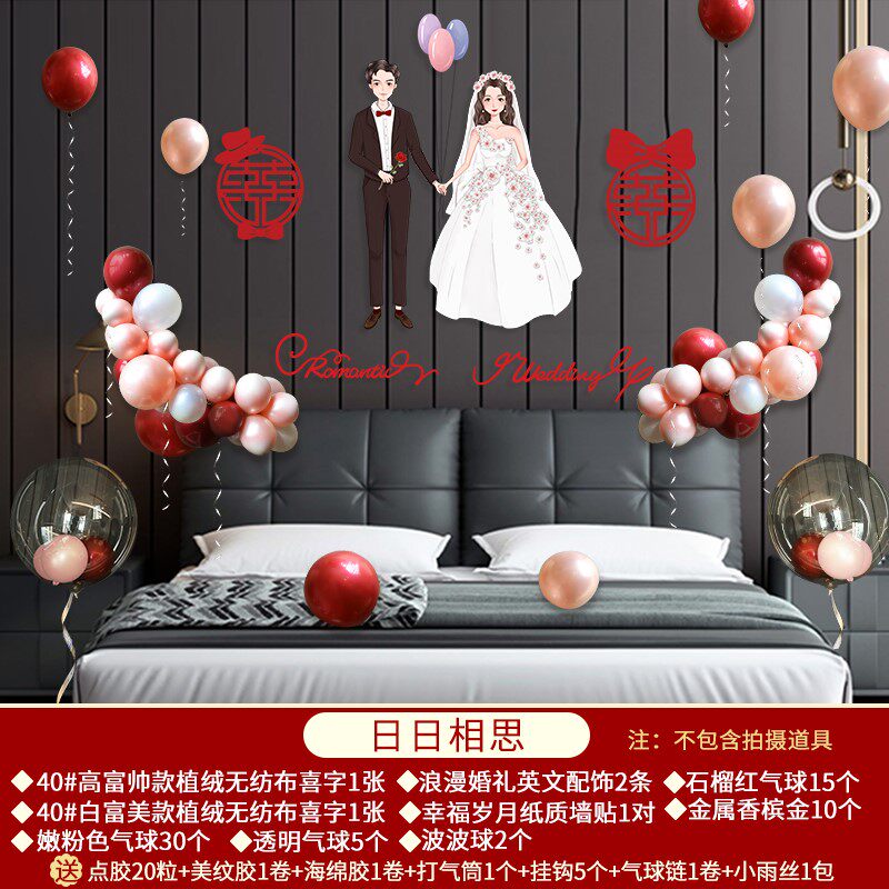 Wedding room Placement suit Heinees Balloon Men's Party Creative New House Laflower Decoration Living-room Bedroom Wedding