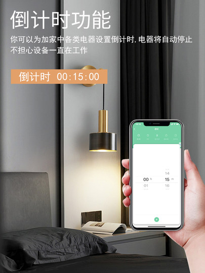 Tuya Smart Switch 10A WiFi móvil Control remoto inalámbrico APP Control sincronización interruptor de voz inteligente