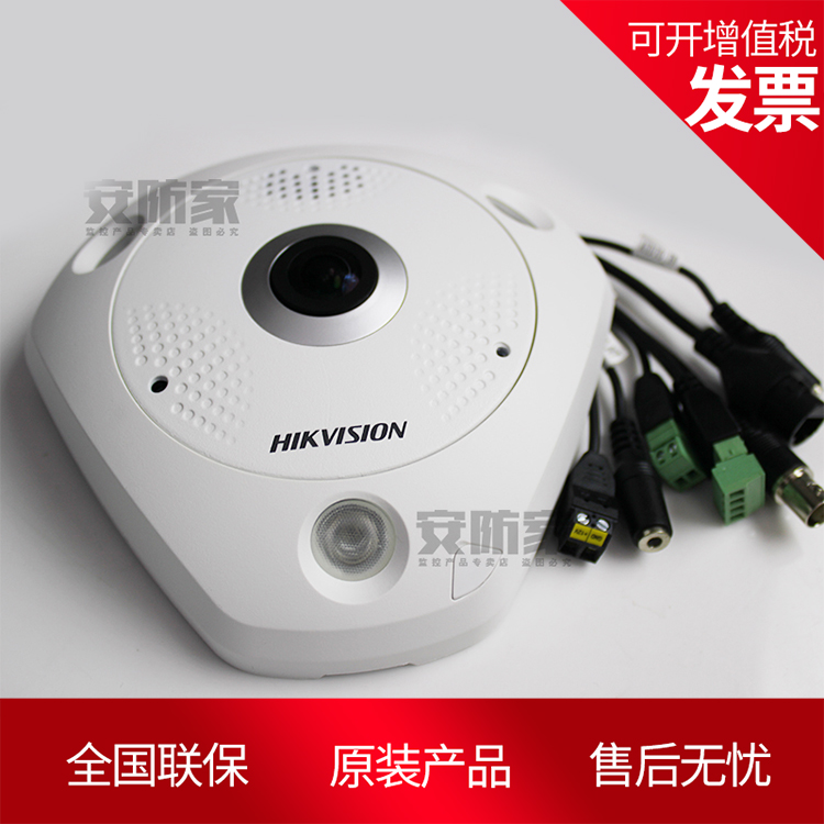 Sea Conway sees 12 million DS-2CD63C5F-IHV fish eye panoramic camera instead of 63C2F-IS (IHS)