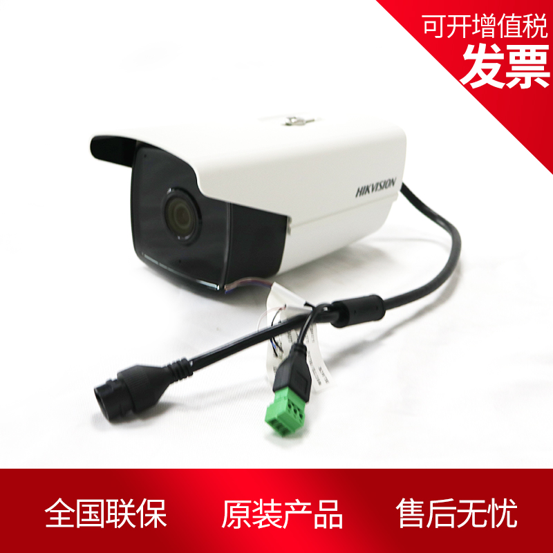 Sea Conway sees 2 million star light level light and intelligent grasping cylinder machine DS-2CD7T27DWD-IZ IZS