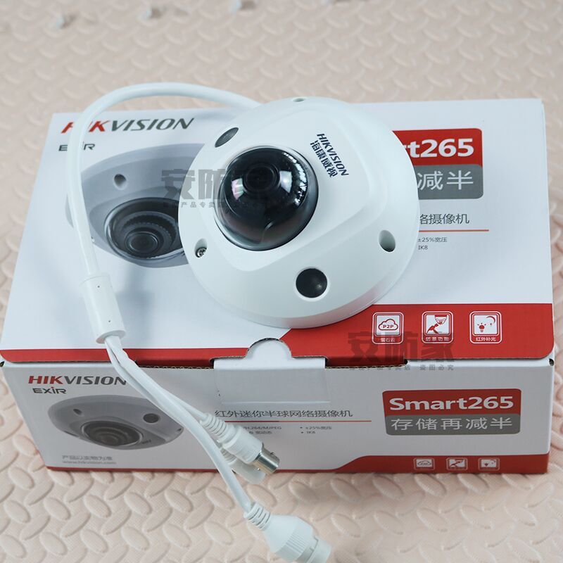 Sea Conway view 2 million DS-2XM6122FWD-I infrared waterproof ICR day and night vehicle internet camera