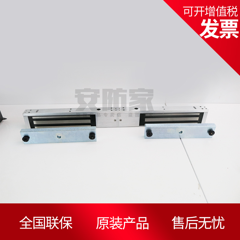 Originally installed sea con magnetic lock DS-K4H250SC DC single double door magnetic lock electric control