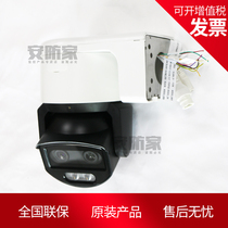 Originally installed sea Conway view iDS-2PT3S40BW-DE full colour alert small ball machine iDS-2PT3S20BW-DE