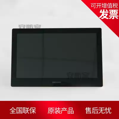 Hikvision Video Intercom Indoor Unit DS-KIS601 KH6320-A C KH8301-A KH8520-A