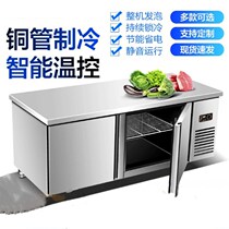 Kitchen 1 m 8 Horizontal Operated Refrigerator Commercial Refrigerated Chilled Double Temperature Bench Freezer Stainless Steel Flat Cold Preservation