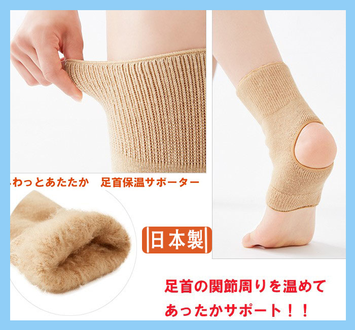 Japanese autumn and winter women plus velvet thickened ankle protectors to keep warm ankle joint open toe socks to prevent cold leg guards
