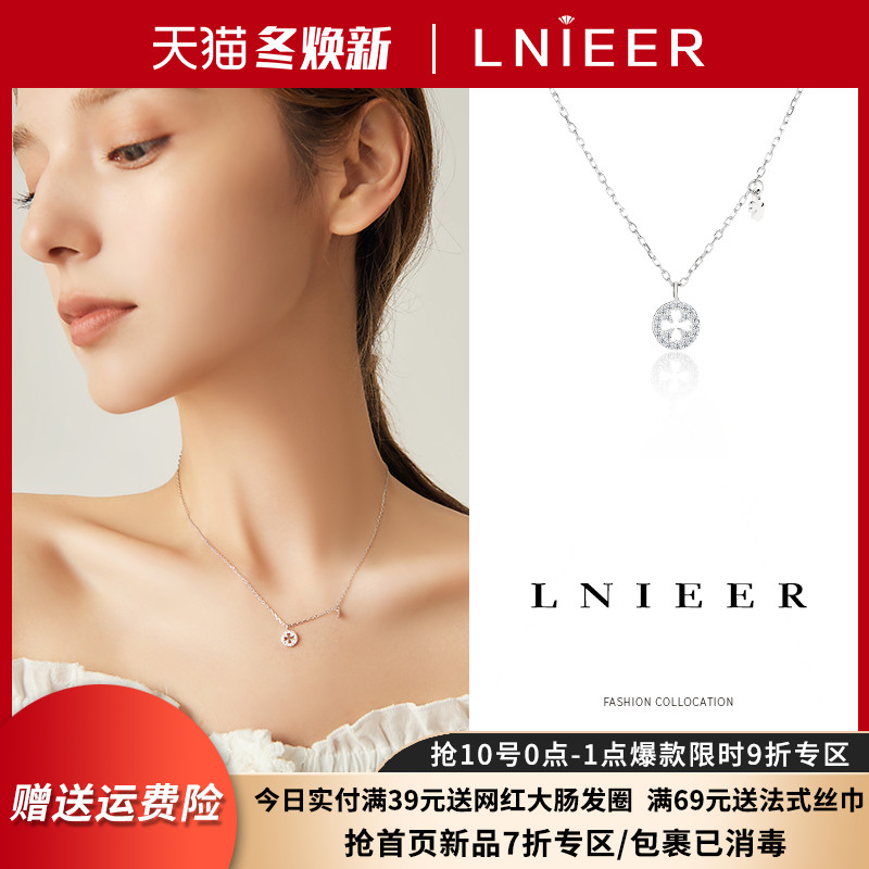 925 Sterling Silver Lucky Clover Necklace Women's Summer Temperament Clavicle Chain Necklace 2022 New Trendy Small Pendant