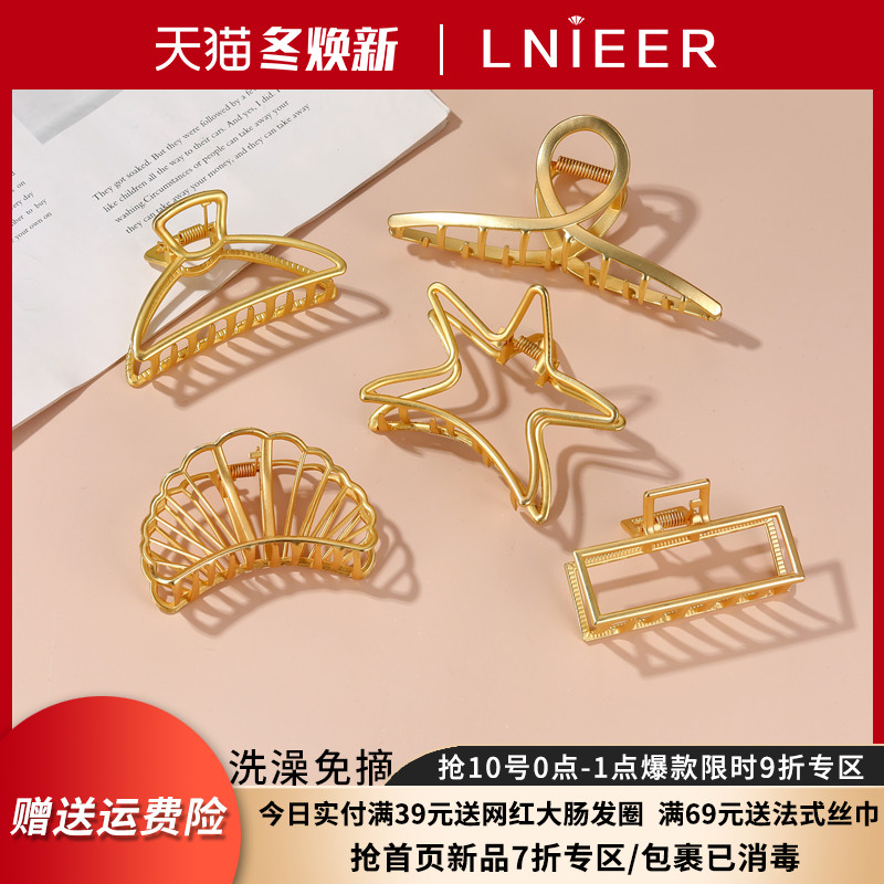 Korean metal hairpin female shark clip back of the head bath grab clip fixed hair temperament plate hairpin hair accessories