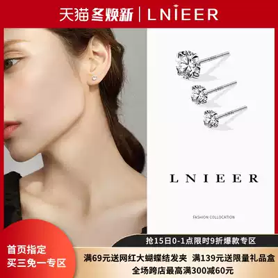 999 sterling silver diamond stud earrings female earrings small ear sticks sleep free of Pick simple raise ear hole foot tremella bone nail earrings