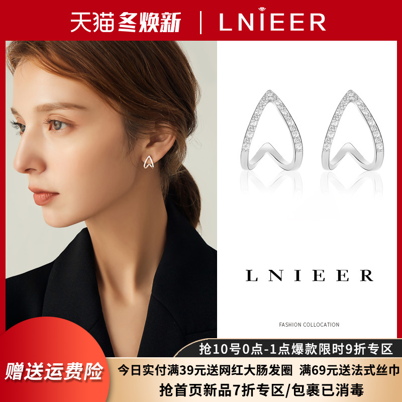 High-quality triangle V-shaped earrings ear pin female ins temperament 925 sterling silver needle all-match personality light luxury zircon earrings
