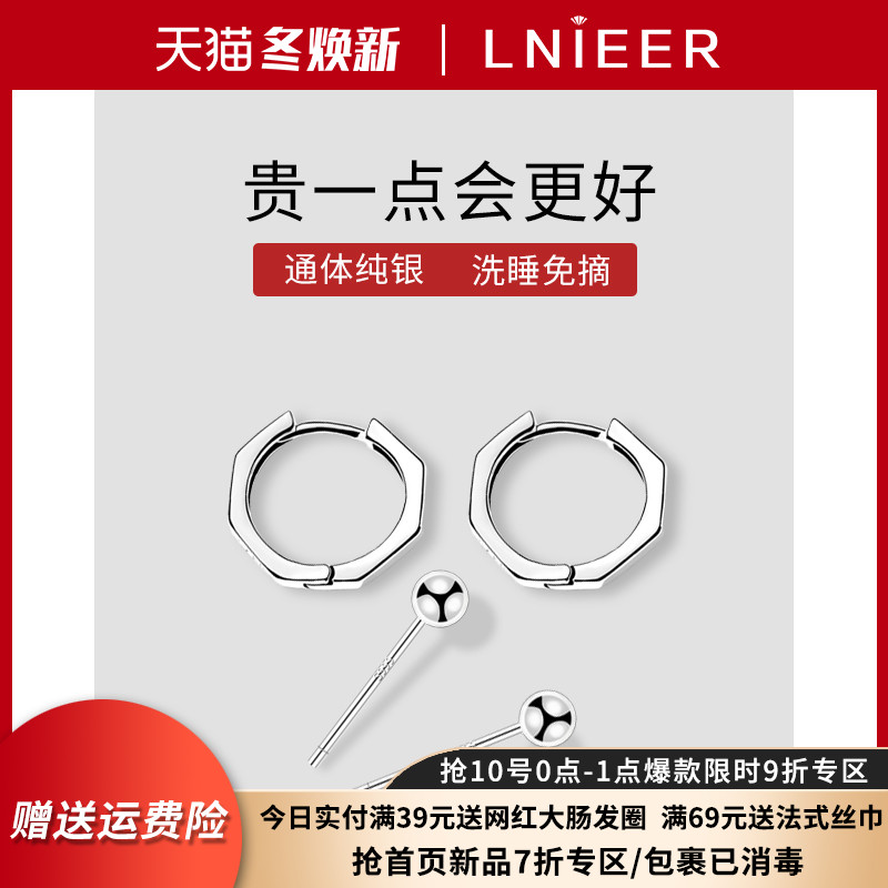 999 sterling silver geometric ear pin female small ear circle ear stick small and simple ear hole earring male ear bone stud earrings