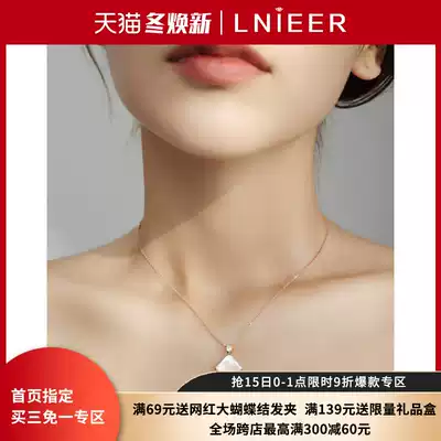 925 sterling silver fan skirt necklace female tide choker White Chuan fritillary 18K rose gold net red small fan pendant