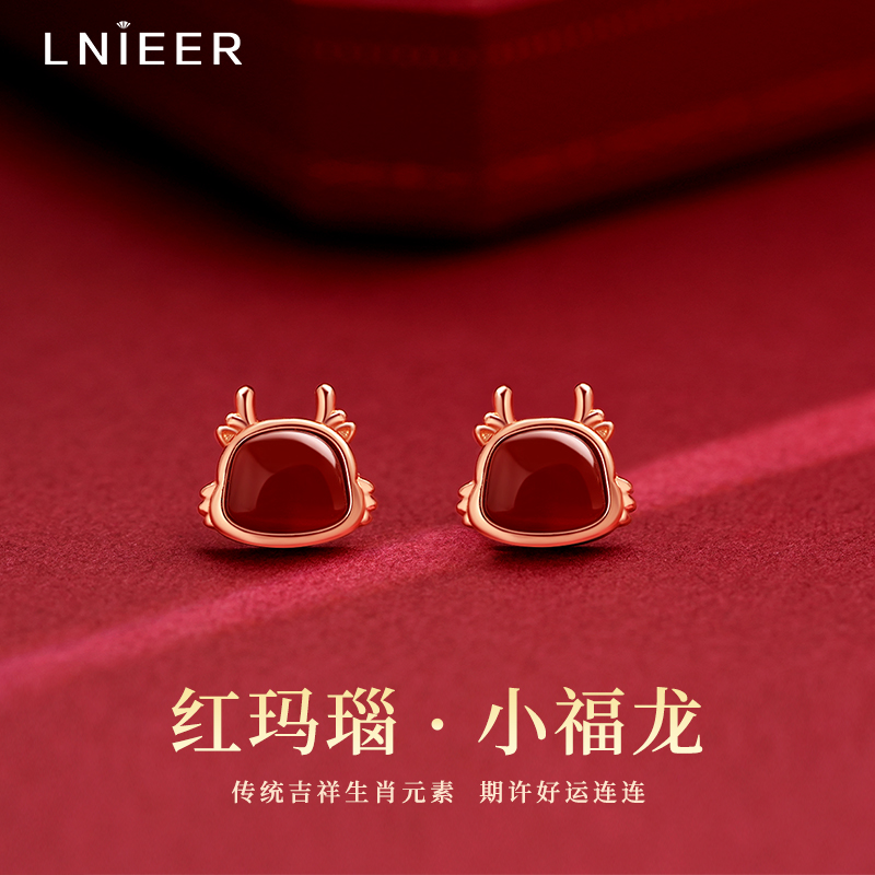 925 pure silver dragon year Ben life red Manau ear nail female autumn winter zodiac red earrings New Year gift to girlfriend-Taobao