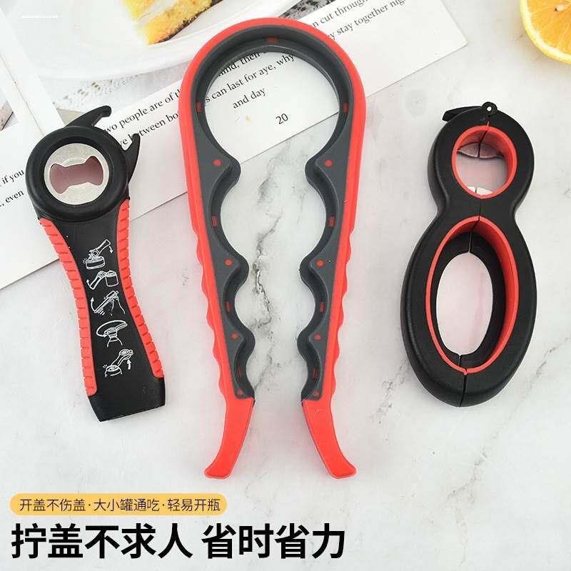 Screwing lid opener screwup lid wringing bottle cap open lid opener Can Opener Open Jar Open Bottle Cap Yellow Peach Multipurpose-Taobao