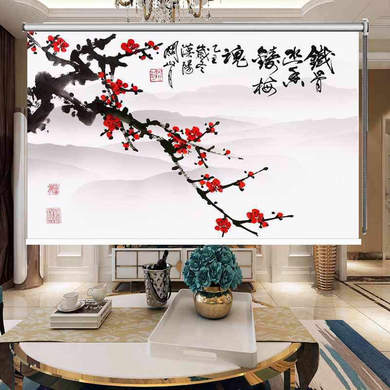 Punch-free curtains Ao Xue Hanmei landscape painting living room office study sunshade sunscreen partition waterproof
