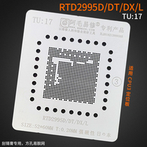 Amao Easy Repair LCD TV Main Control CPU Tin Planting Mesh RTD2995D Steel Mesh TU17