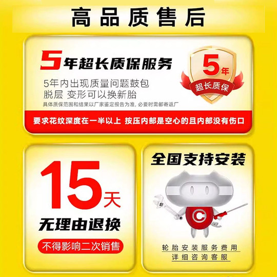 Neumático Giti 165 185 205 215 225 235/55 60 65 70r14r15r16r17r18 pulgadas