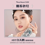 Лебедь, матовые палетка теней, шесть цветов