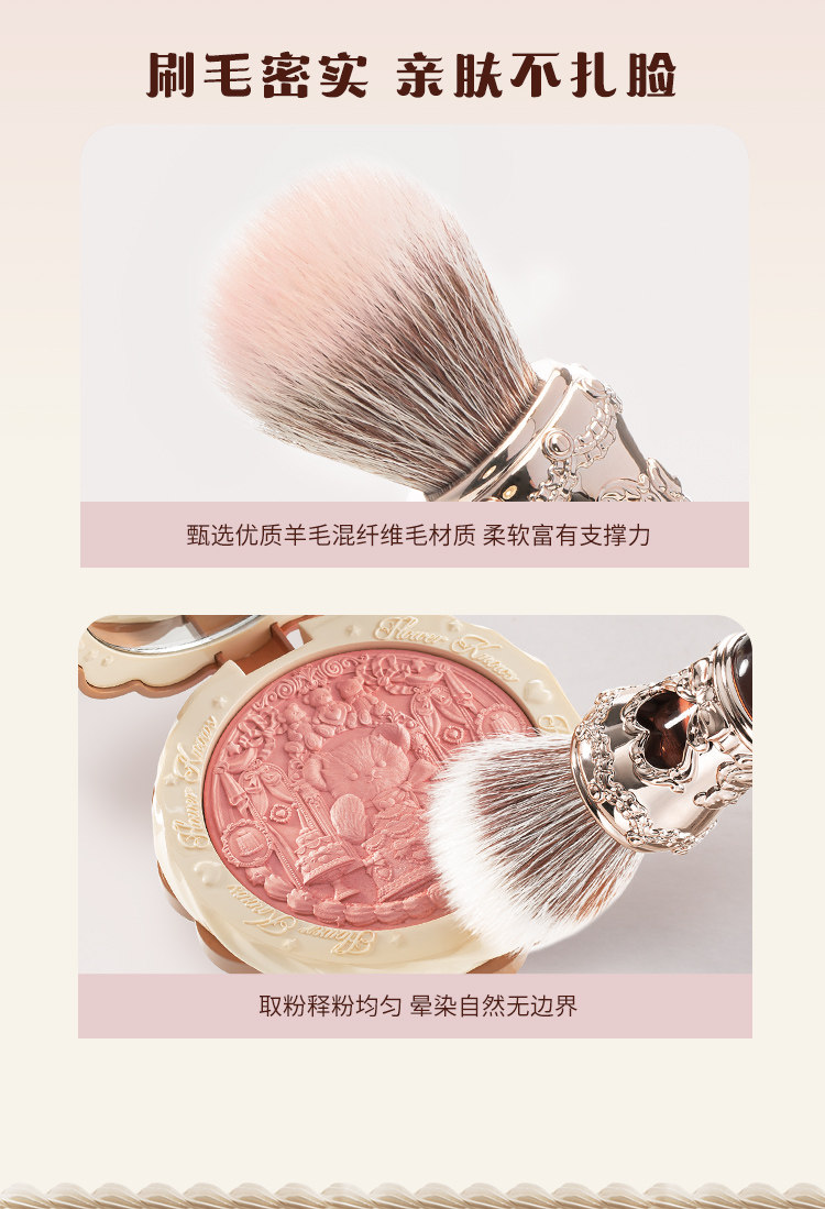 Description Picture 5 of itemFlower Knows The Sweetie Bear Collection Rounder Blush Brush Soft Makeup Brush Makeup Tools
