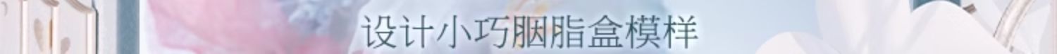 【中国直邮】花知晓蝴蝶云肩胭脂盒双色腮红提亮膨胀氛围色6g #01胭脂雪