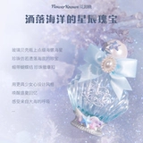 [Новые продукты в раннем доступе] Hua Zhi Shell Pearl Парфюм Цветочный фруктовый аромат грейпфрута Флагманский магазин